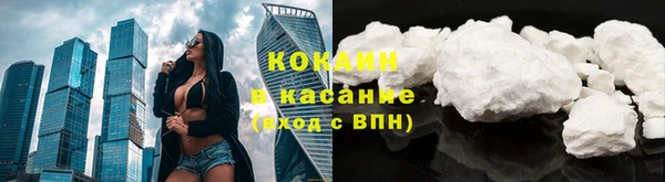 кокаин VHQ Богданович