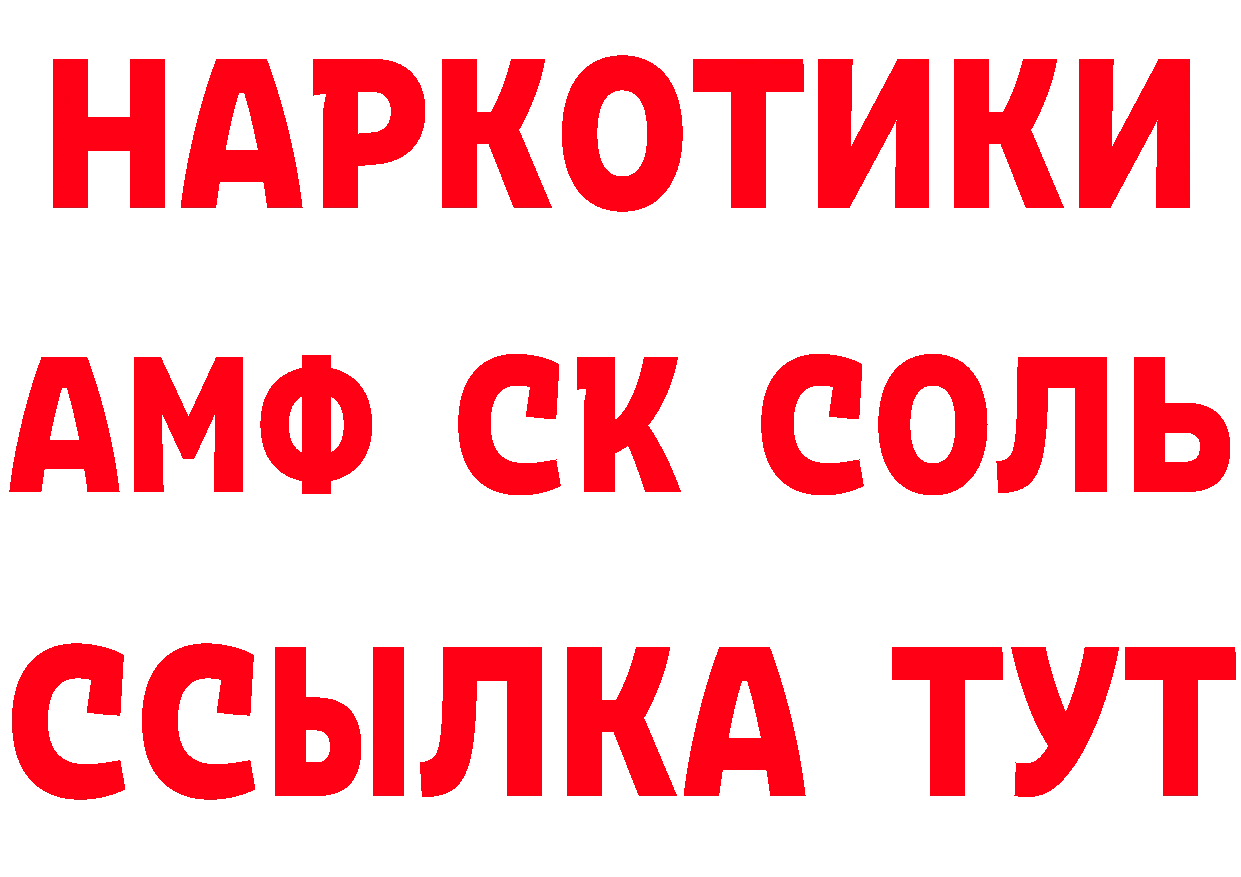 Cannafood конопля сайт нарко площадка кракен Боготол