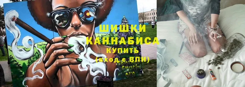 Бошки Шишки LSD WEED  omg ССЫЛКА  Боготол 